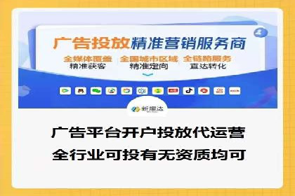 百度优化推广策略解析与应用案例